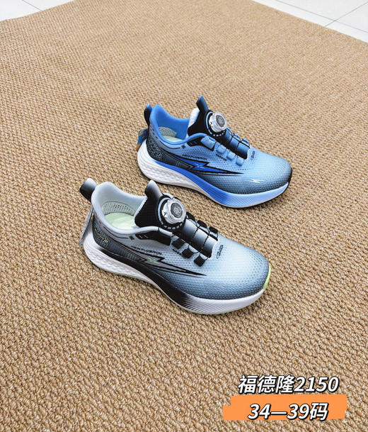 2026福德隆单网2150  34—39码 商品图1