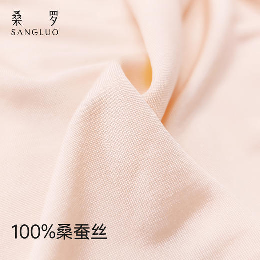桑罗睡衣套装100%桑蚕丝打底保暖纯色简约女款秋衣秋裤 商品图2