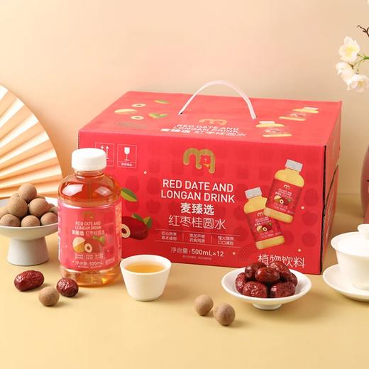 麦德龙 麦臻选 红枣桂圆水 500ml*12 商品图0