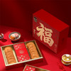 【顺丰/京东发货】稻香村低糖糕点礼盒中式点心传统北京特产节日礼物礼品新年春节年货过年春节不打烊 商品缩略图4