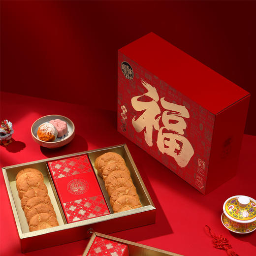 【顺丰/京东发货】稻香村低糖糕点礼盒中式点心传统北京特产节日礼物礼品新年春节年货过年春节不打烊 商品图4