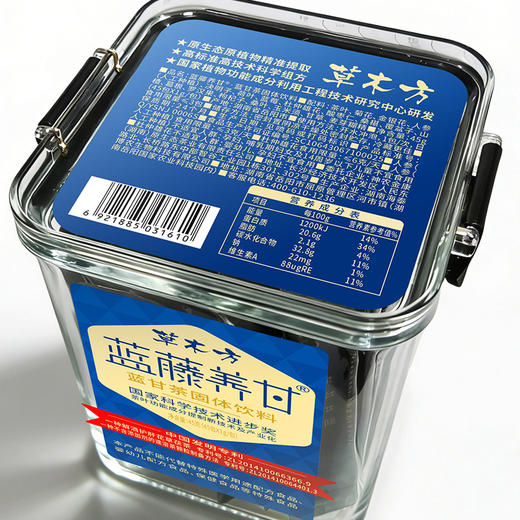 草木方 蓝藤养甘蓝甘茶45g/盒【国家植物功能成分研究中心10年倾心打造】草木之间有良方 商品图7