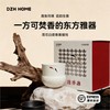 岁启 | 莲香盏 香薰蜡烛礼盒 商品缩略图0