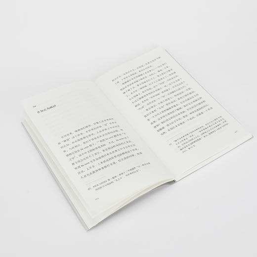 在世与认知 陈嘉映 著 商品图9