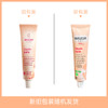 【品牌旗舰】Weleda维蕾德 乳头保护膏 告别皲裂疼痛 25g/支 商品缩略图5
