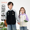【10A抗菌】棉花堂春款撞色插肩针织立领童装外套- FD61053 商品缩略图0