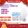 CONVATEC康维德舒洁两件式开口造口袋有尾夹透明造口袋411265  411266 商品缩略图0