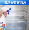 【OUSM】  老管家冰箱专用清洁剂  除臭杀菌去异味 500ml*2瓶 商品缩略图1