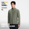 【P系列】伯希和户外软壳衣男26新款CORDURA耐磨立领防风徒步外套 商品缩略图1