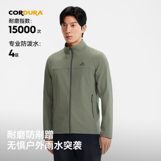 【P系列】伯希和户外软壳衣男26新款CORDURA耐磨立领防风徒步外套 商品图1