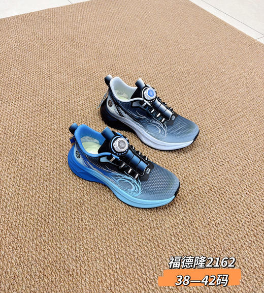 2026福德隆单网2162   38-42码 商品图1