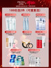 【开门红】珀莱雅188任选2件 商品缩略图0