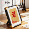 牛首山文创2026福字版画金芯裱画送福到家吉祥装饰 商品缩略图3