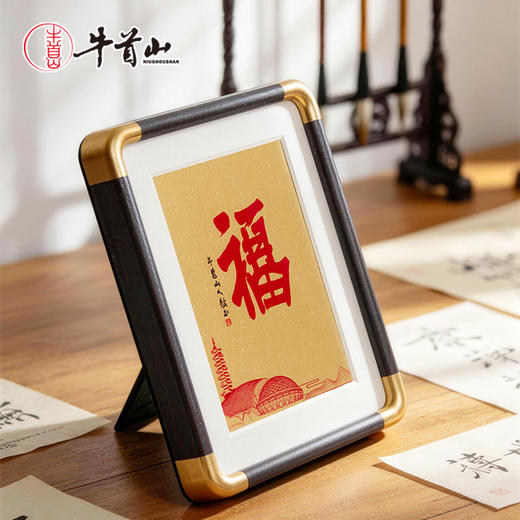 牛首山文创2026福字版画金芯裱画送福到家吉祥装饰 商品图3