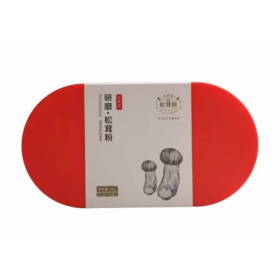 及养堂研磨松茸粉