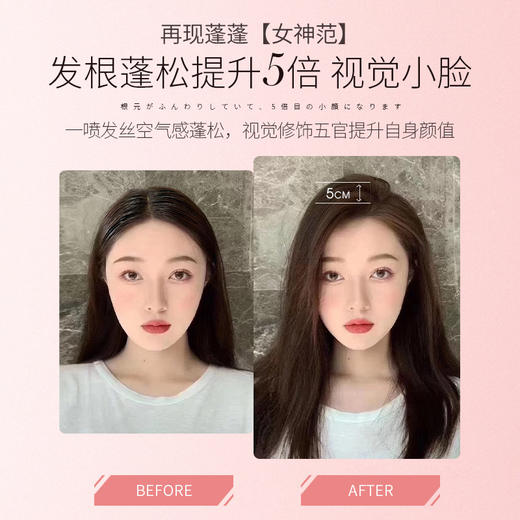 春节不打烊【清爽蓬松❗️温和不留粉】儒意免水洗蓬松干发喷雾女卷发保湿蓬松羊毛卷打理液摩丝发胶定型。jd 商品图2