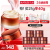 【官方正品】MARUBI丸美 巧克力青春丝滑眼乳霜25g 商品缩略图0