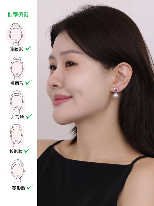 【天猫同款】方形Candy两戴-18k金碧玺耳夹 商品图1