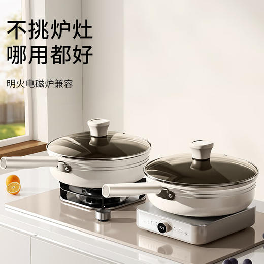 九阳煎锅含钛不粘锅平底锅加深聚油煎炒锅早餐煎蛋煎牛排燃磁通用 商品图9