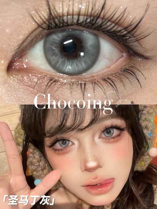 chocoing月抛 圣马丁灰/多伦多拉蓝/维也纳棕/斯坦福绿 14.2mm 商品图6