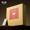 斛生记贡福春·雀舌黄茶160g【分仓直发，72小时发货，周末节假日不发货】 商品缩略图0