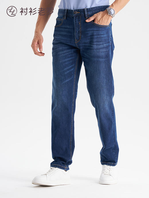 【出行20号】新赤耳丹宁牛仔长裤265R7W811L[门店专款] 商品图2