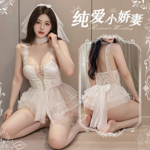【新娘之夜】霏慕 珠链点缀前绑带新娘套装情趣内衣 ZY6631 商品图0