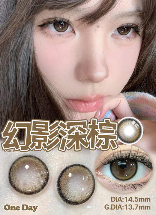 【日抛】DARRENS日抛组合活动 商品图3