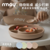 nmay 乐熊系列 硅胶餐盘（含内盘）分隔餐盘吸盘式餐具宝宝儿童辅食吃饭6月+ 商品缩略图2