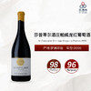 2006 M Chapoutier Ermitage Rouge Le Pavillon 莎普蒂尔酒庄帕威龙红葡萄酒 2006 商品缩略图0