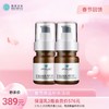 马年-保湿乳2瓶秒杀 商品缩略图0