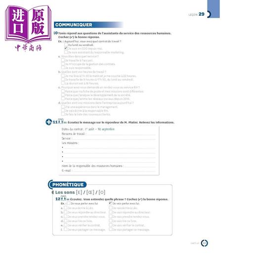 【中商原版】【法文版】青少儿法语教材 练习册 A1 Inspire - Methode de FLE 法文原版 Collectif 商品图1