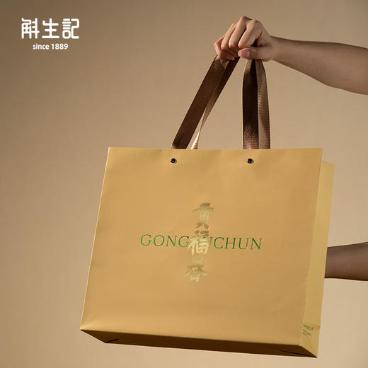 斛生记贡福春·雀舌黄茶160g【分仓直发，72小时发货，周末节假日不发货】 商品图6
