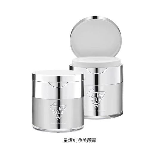 【199元会员福利】3CE星熠纯净美颜霜50g   贵妇霜   商品图4