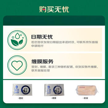 三元极致A2β-酪蛋白纯牛奶整箱 200ml*10盒 整箱礼盒 商品图1