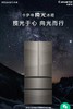 卡萨帝（Casarte）522升冰箱 法式对开多门 594mm专业超薄零嵌30℃深冷智冻 低氧窖藏养鲜BCD-522WGCFDM4CNU1【山西】【保利和悦华锦】 商品缩略图0