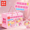 桃李 桃好你面包礼盒540g 3种口味搭配 细腻醇香 72小时发货（花式面包保质期短） 商品缩略图2