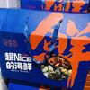 【特惠秒超大气现货海鲜集装箱】蓝口贝，野生鲍鱼，黑虎虾🦐海鲈鱼🐟鳕鱼排，扇贝王，抽肠青虾仁，特级巴沙鱼，无冰带鱼中段，金汤佛跳墙等，全部都是硬货，全十美十个单品。 商品缩略图2