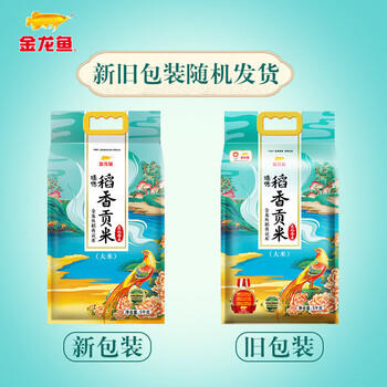 金龙鱼东北大米 臻选稻香贡米10斤 /粮油调味 /米 /小町米 商品图6