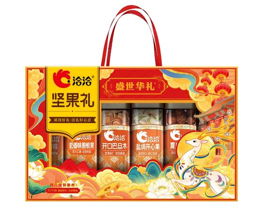 【特惠170.9】洽洽盛世华礼坚果礼盒1580g-（效期至26年7月25日）-专享价 商品图0
