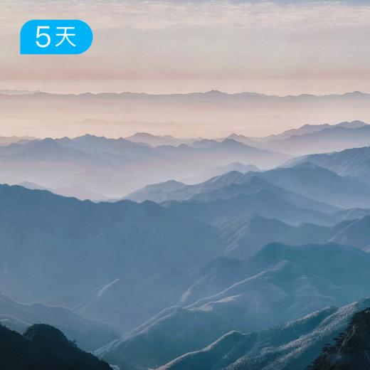 春季黄山徒步大会｜36公里入门级徒步 赏高山杜鹃 5日 商品图5