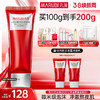 【官方正品】【小红笔洁面】丸美多重胜肽紧洁面乳100g  双层氨基酸保湿不拔干 商品缩略图0