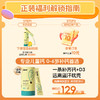 【英氏专享】inne小金条钙镁锌儿童补钙婴幼儿液体钙锌6条*10ml 商品缩略图1