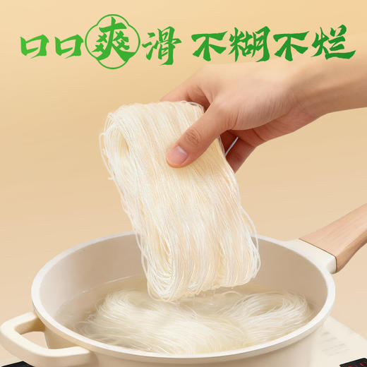 双燕牌 银丝米粉250g袋装多规格 商品图2