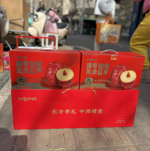 【高定滋补佳品好想你红枣湘莲银耳羹/免洗锁鲜枣】秋冬季养生，喝清菲菲冻干银耳羹，有清肺养血、滋阴化痰的功效，可谓是养生佳品！[爱心]＃好想你陪你四季养生每提2盒装，一盒14袋 商品图11