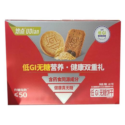 盼盼 悠点低GI无糖饼干礼盒 1010g/盒 商品图0