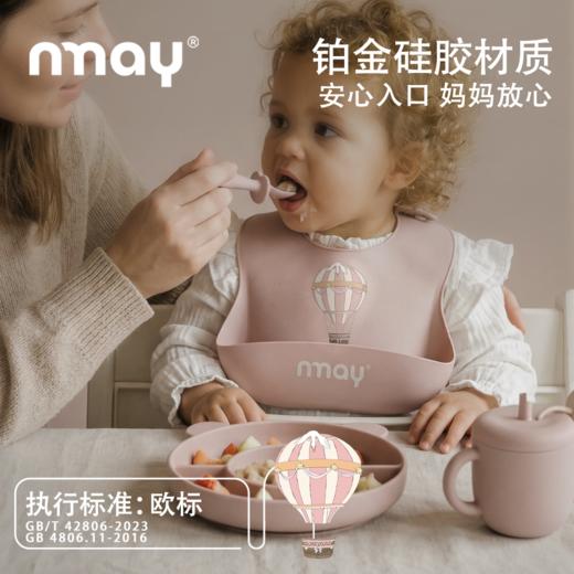 nmay 乐熊系列 硅胶餐盘（含内盘）分隔餐盘吸盘式餐具宝宝儿童辅食吃饭6月+ 商品图3