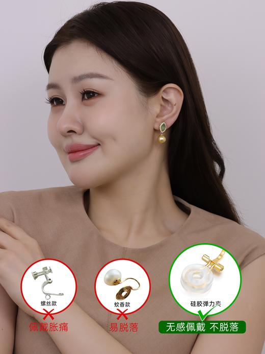 【天猫同款】两戴款-18K金碧玉钻石耳夹 商品图2