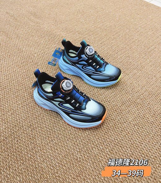 2026福德隆单网2106  34—39码 商品图1