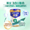 蒙牛悠瑞顺宜中老年奶粉800g 商品缩略图3